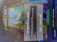 マイクラjava版で久しぶりに1 12 2 Forgeを開いてワールド Yahoo 知恵袋