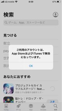 中国のapplestoreでビリビリ動画をダウンロードしたいのですが Yahoo 知恵袋