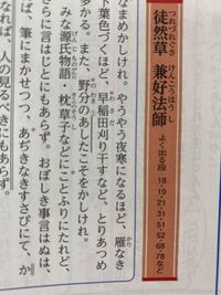 古文のよく出る段の段とは何でしょうか Yahoo 知恵袋