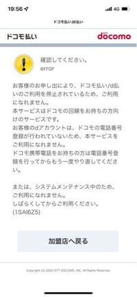 ドコモの写真の解除方法ってどうやってやるのですか Yahoo 知恵袋