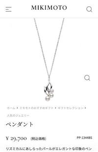 こんばんは 今度彼女への歳の誕生日プレゼントで色々 Yahoo 知恵袋