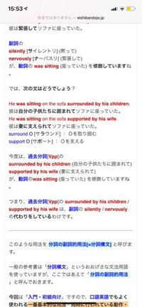 このsurroundedは副詞ですか また現在分詞と過去分詞 Yahoo 知恵袋