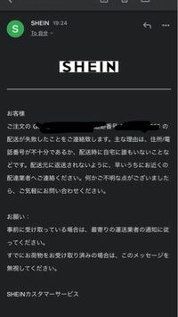 見せます 蒸 土曜日 佐川 急便 深夜 電話 程度 に話す 侮辱