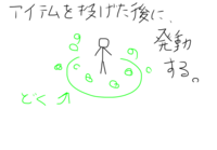 Minecraftver 1 9の滑空翼のテクスチャだけを変更したいので Yahoo 知恵袋