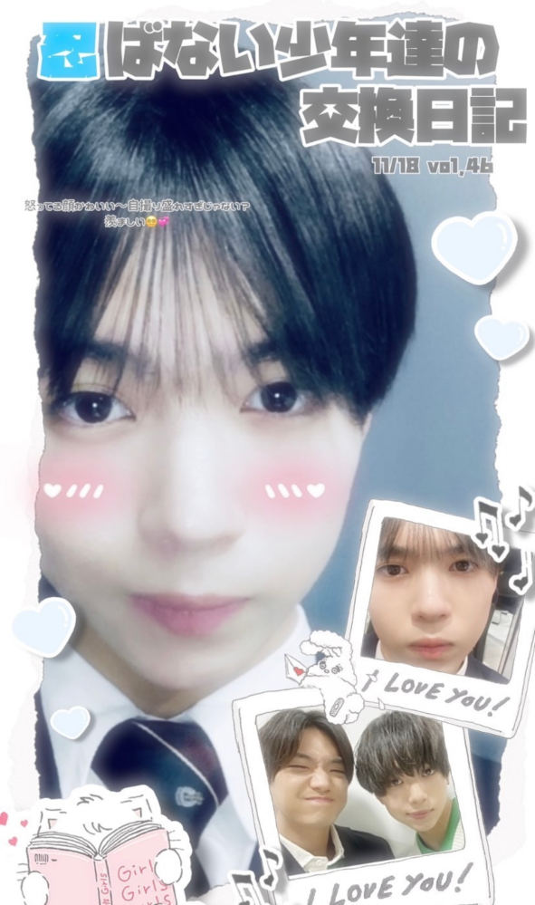 ジャニオタさんのこうゆう加工って何のアプリでしているんですか Yahoo 知恵袋