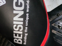 ホームセンターコメリの製品でbeisingは何の意味ですか Yahoo 知恵袋