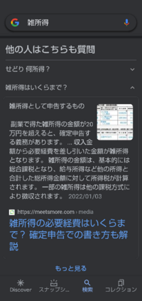 横浜駅からディズニーシーの高速バスの混雑具合を教えてください Yahoo 知恵袋