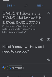 Twitterのdmで外国人の方と話していたのですが 日本語がよく分か Yahoo 知恵袋