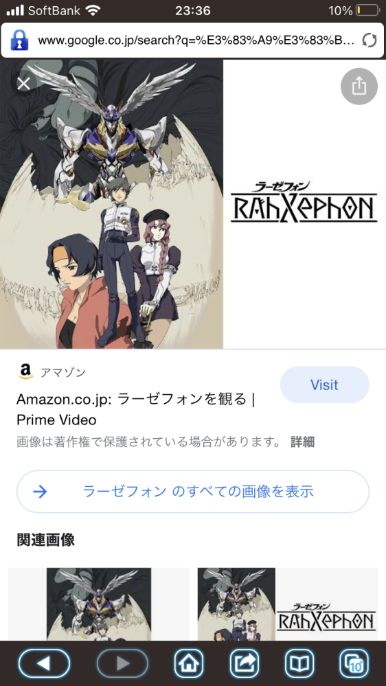 Netflixかamazonプライムで宝石の国は見れないんですか そ Yahoo 知恵袋