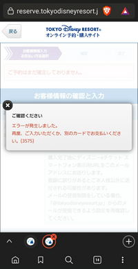 コンビニのディズニーチケットはセブンの機械かファミマのファミポートかローソンや Yahoo 知恵袋