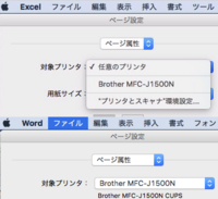 Excel11formacの用紙設定で 対象プリンタと用紙サイズが Yahoo 知恵袋