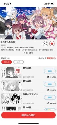 ワンピースの サボと三兄弟の話 盃をかわす話 は原作だと何巻 Yahoo 知恵袋