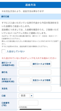 ディズニーホテルをキャンセルするのですが まん延防止期間のた Yahoo 知恵袋