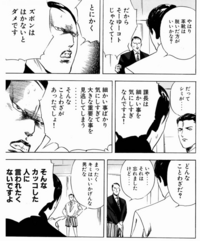 細かいことばかり気にしすぎて大きな重要なことを見逃してしまう Yahoo 知恵袋