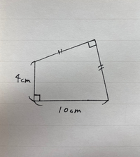四角形の面積の求め方下のような場合どのようにして面積を求めた Yahoo 知恵袋