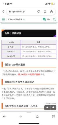 ポケモンユナイトについて質問です Gamewit Yahoo 知恵袋