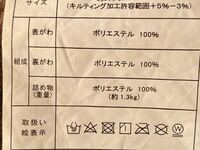 布団 毛布の洗う 干す頻度はどのくらいのペースでしますか 布団はシーズ Yahoo 知恵袋