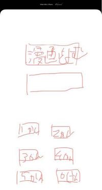 マンガを無料で見れるサイト教えてください Yahoo 知恵袋