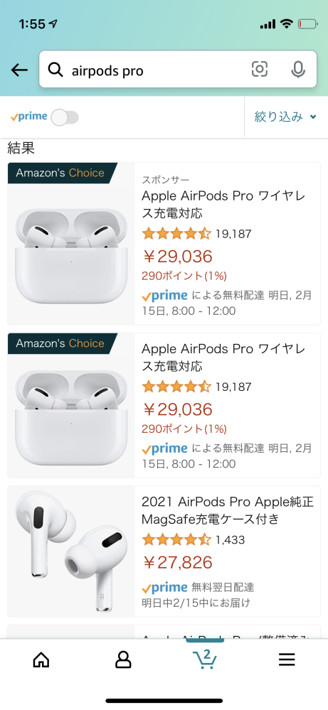 AmazonでAirPodsproを買おうと思っているのです - Yahoo!知恵袋