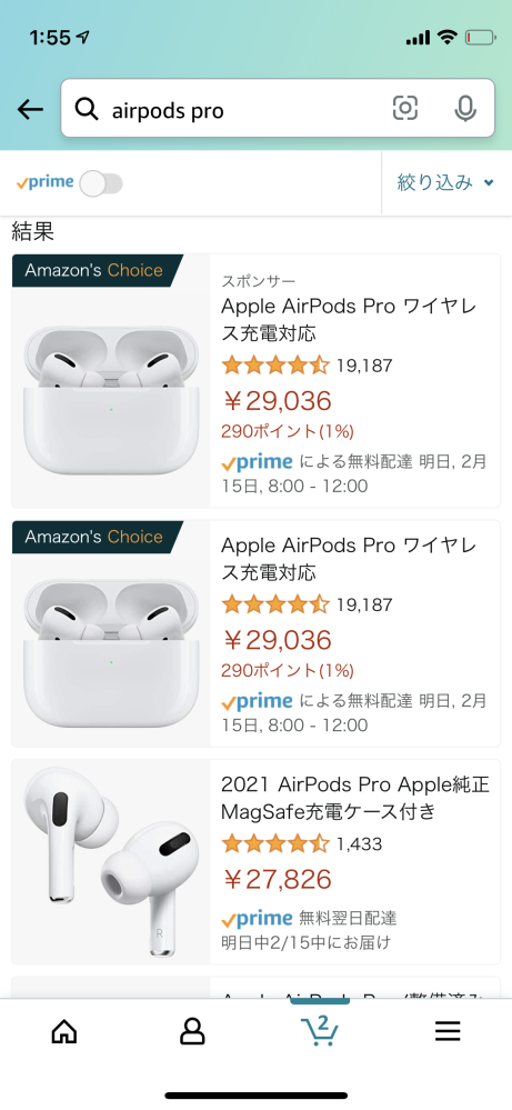 AmazonでAirPodsproを買おうと思っているのです... - Yahoo!知恵袋