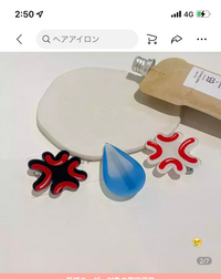 この怒りマークの前髪クリップのsheinでの番号教えて欲しい Yahoo 知恵袋