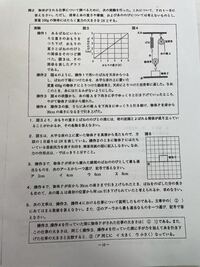 仕事のこの問題教えて下さい よろしくお願いします 中学 Yahoo 知恵袋