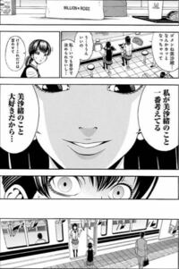 サエイズムに似たような漫画やアニメ知ってる方いらっしゃいますか もしあ Yahoo 知恵袋