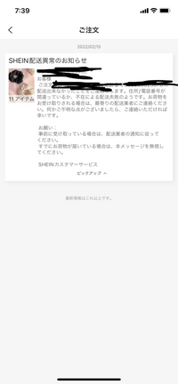 佐川急便が不在通知を入れずに帰りました 事前に荷物が届くことを知って Yahoo 知恵袋