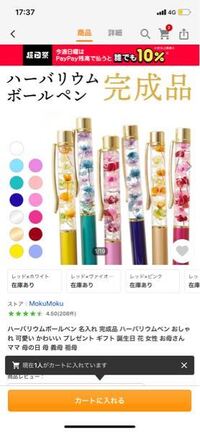 男性の方に質問です 誕生日に彼女からブランドのボールペンをプレゼン Yahoo 知恵袋