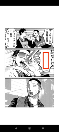 大喜利 画像でボケて Yahoo 知恵袋