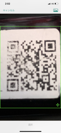 傷や汚れで薄れたqrコードを復活出来る方法ってありますか こんな感じ Yahoo 知恵袋