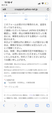 こんにちは。ご存知の方教えて頂きたいです。PayPayフリマ... - Yahoo