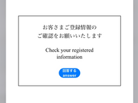 最近アプラスから3月15日までの「登録情報の確認」についてのメールがきました。
同じようなメールきた人いますでしょうか？
これって偽物ですかねぇ？ 