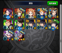 モンストですワートリコラボガチャ10連できるんですが温存でいいですよね Yahoo 知恵袋