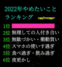 気まぐれ大喜利 みんな大好き穴挿れシリーズ とはいえ学 Yahoo 知恵袋