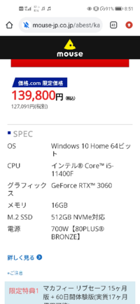 このスペックのpcでapexとマイクラ 影mod 入れる予定ですが 快 Yahoo 知恵袋