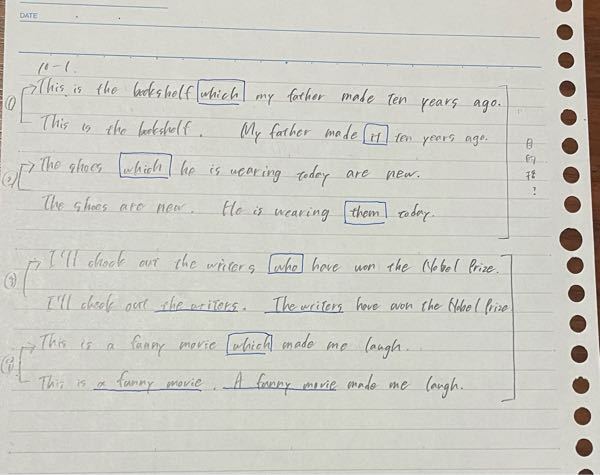 関係代名詞についてです 目的格の関係代名詞は省略が出来るというの Yahoo 知恵袋