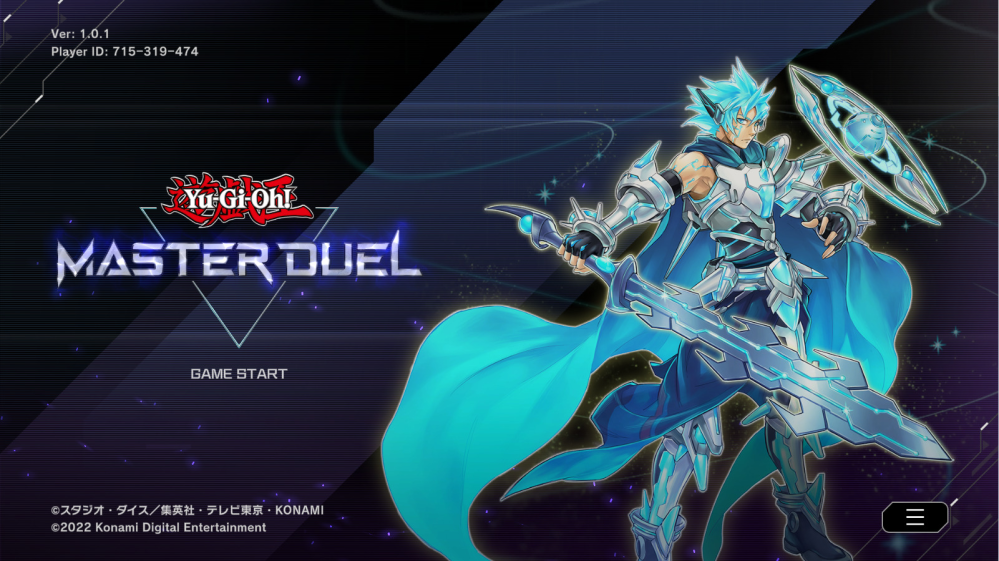 マスターデュエルのタイトル画面にたまに出てくる このモンスタ Yahoo 知恵袋