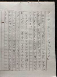 人権作文ですが テーマは戦争についてです ここからの文がどう考えても思い Yahoo 知恵袋