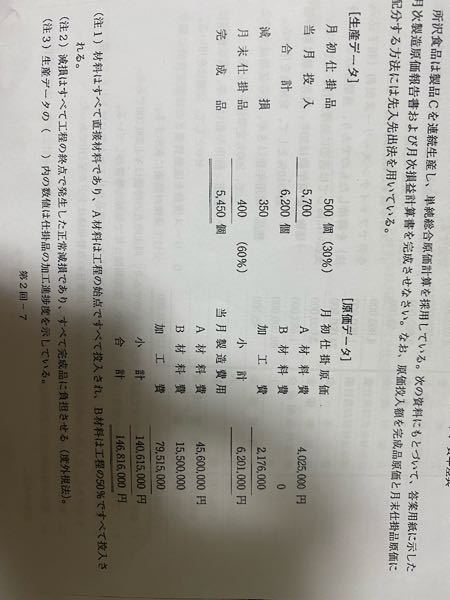 珠算上達法 商業計算と検定例解-