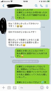 付き合ってはないのですが 毎日lineしてて急に来なくなって Yahoo 知恵袋