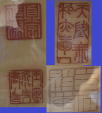 何と書いているのでしょうか 意味も教えてください 宜しくお願い致します Yahoo 知恵袋