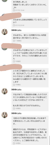 【ky※即購入禁止！在庫確認コメント下さい さま専用】 メルカリで即購入不可、コメントお願いします。 - と書いてあ