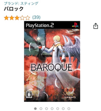 ダークソウル３についてですが パリィのタイミングがいまいち分かりません パ Yahoo 知恵袋