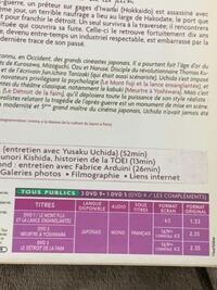 ﾌﾗﾝｽでDVDを買いました。日本とﾌﾗﾝｽは同じﾘｰｼﾞｮﾝ... - Yahoo!知恵袋