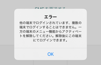 ポケモンウルトラムーンの質問です 不思議な置物って何に使うんです Yahoo 知恵袋