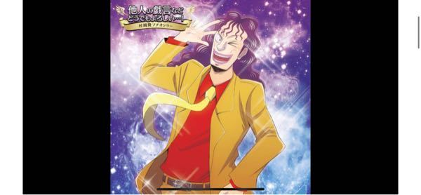 漫画王国って安全ですか 無料登録しても大丈夫なサイトでしょうか 一番下 Yahoo 知恵袋