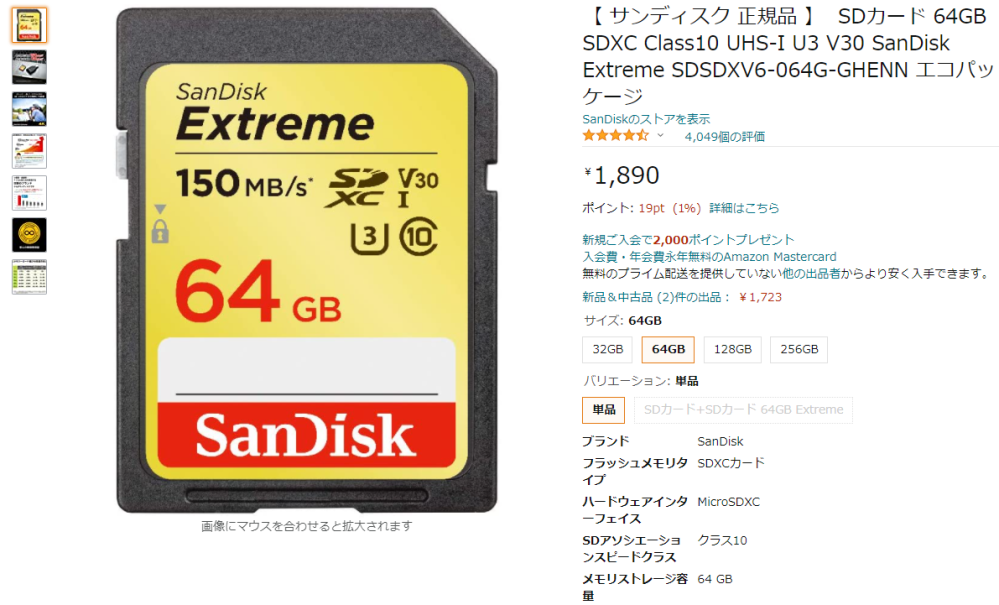 カメラ初心者です。先日パナソニックのデジタルカメラLUMIX - Yahoo