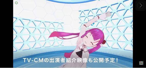 かんぽ生命のcmに出ているこのvtuberは誰ですか H Yahoo 知恵袋