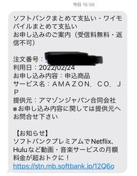 Amazonプライムスチューデントについてです Ama Yahoo 知恵袋